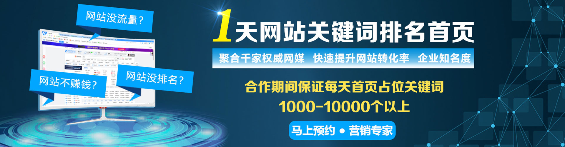 香坊信息流推广