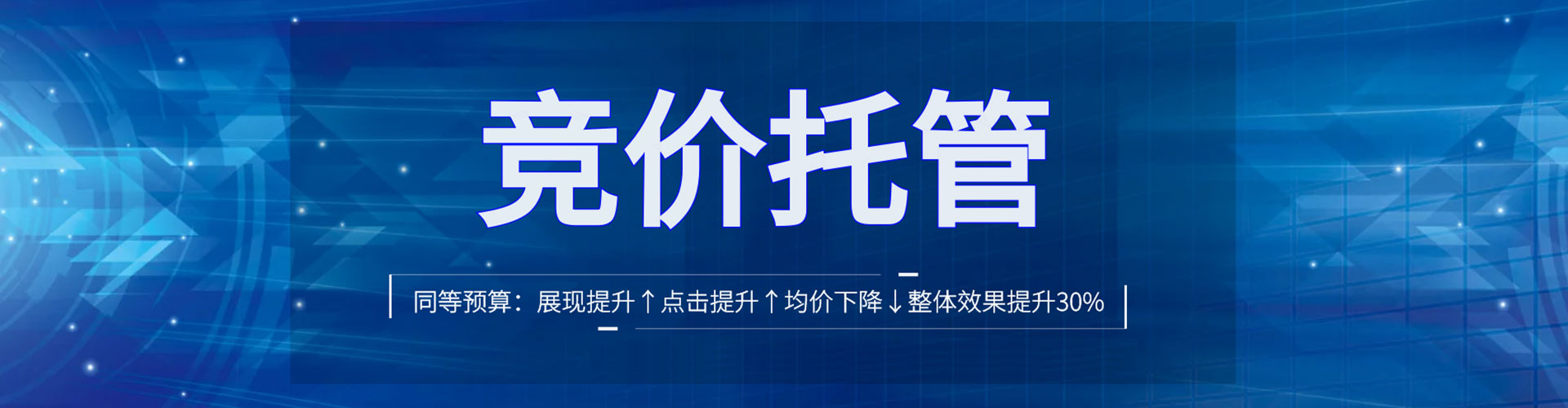 香坊搜索开户返点