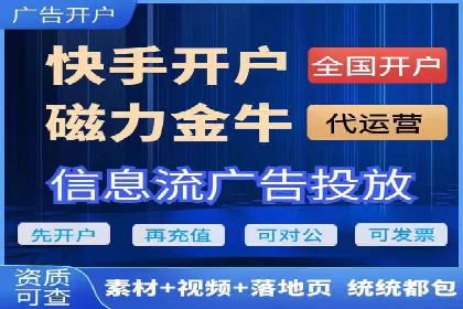 竞价代运营助力企业实现业绩突破案例